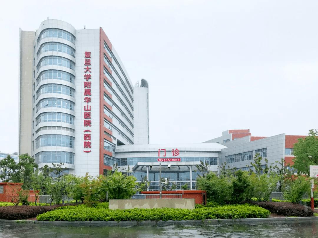 上海医院排名前十名(上海市医院排行榜前十)插图2