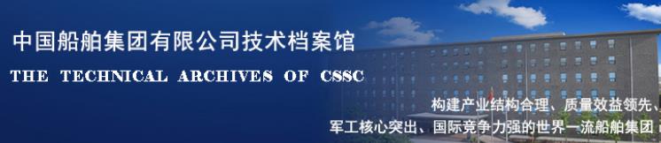 中国船舶研究所排名(中国船舶研究所)插图4