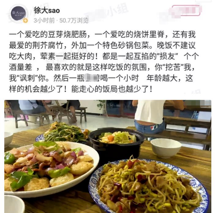 诈捐门是什么意思(章子怡诈捐门是什么意思)插图31