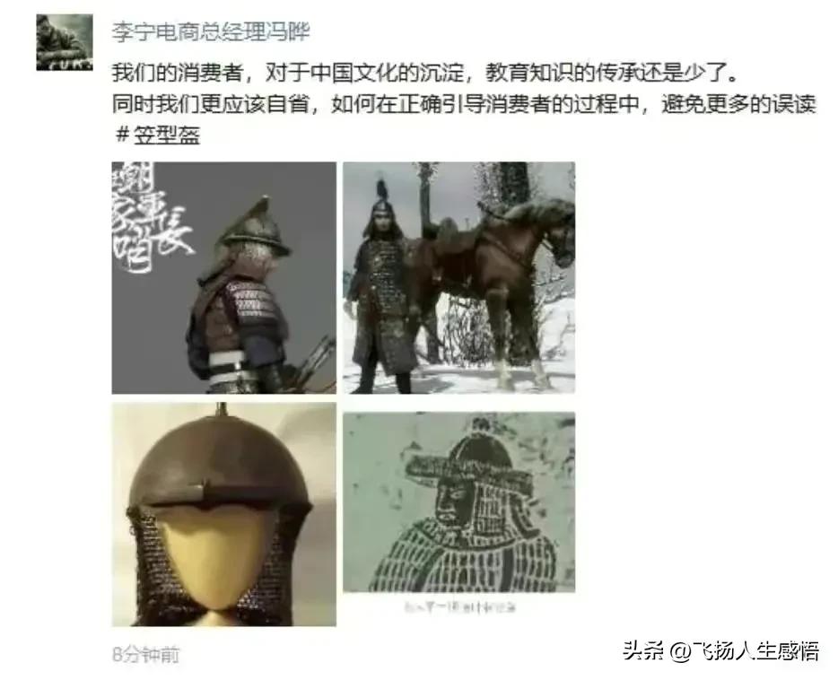 中国李宁和李宁有什么区别(中国李宁属于什么档次)插图9 中国李宁和李宁有什么区别(中国李宁属于什么档次)插图9