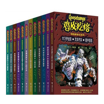 世上十大邪物排行榜(十大邪书排行榜)