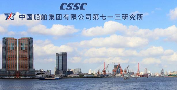中国船舶研究所排名(中国船舶研究所)插图11