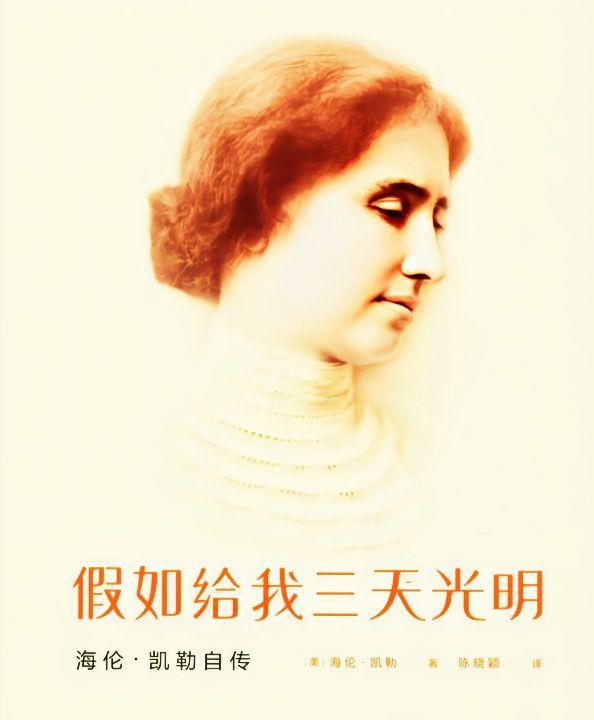 巨蟹座的名人和伟人(巨蟹座的名人)插图7