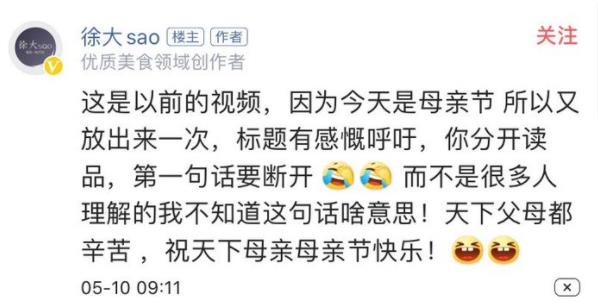诈捐门是什么意思(章子怡诈捐门是什么意思)插图22