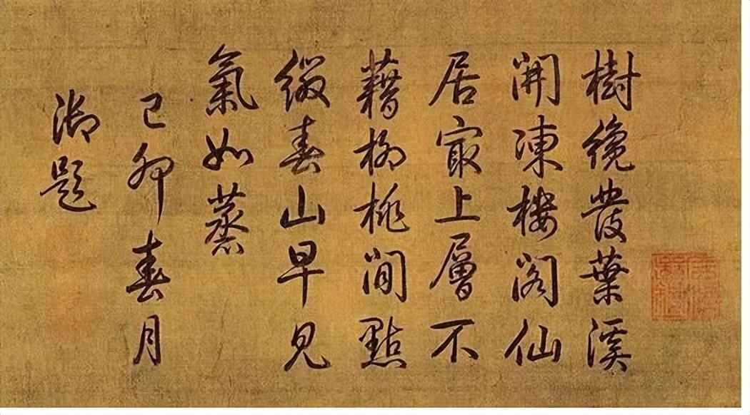 台北故宫十大镇馆之宝(故宫十大镇馆之宝)插图13