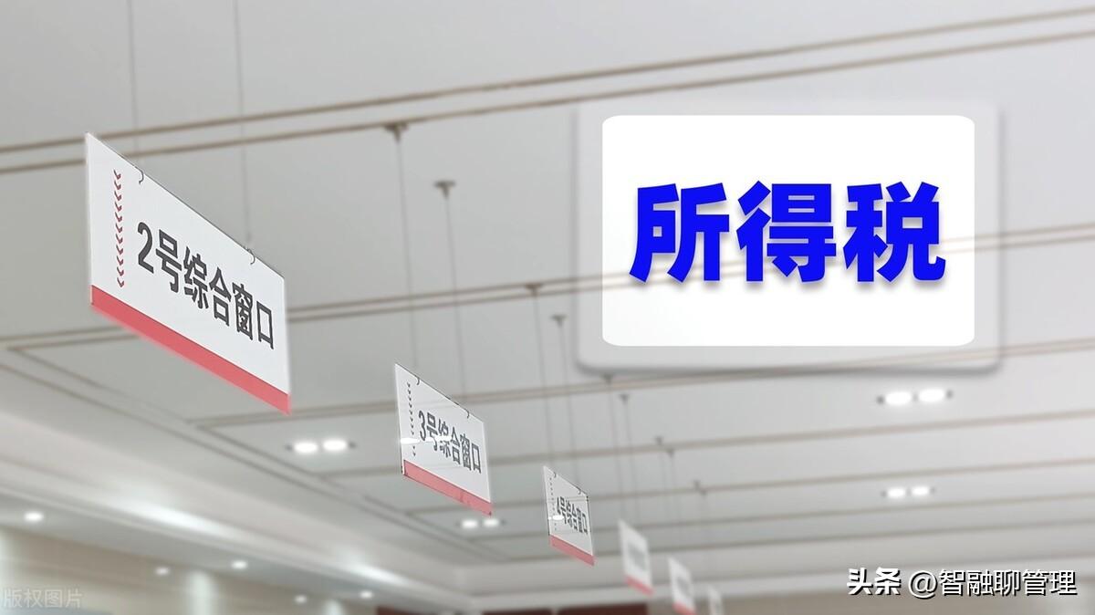 计提坏账准备对所得税费用的影响(坏账准备对所得税影响)插图