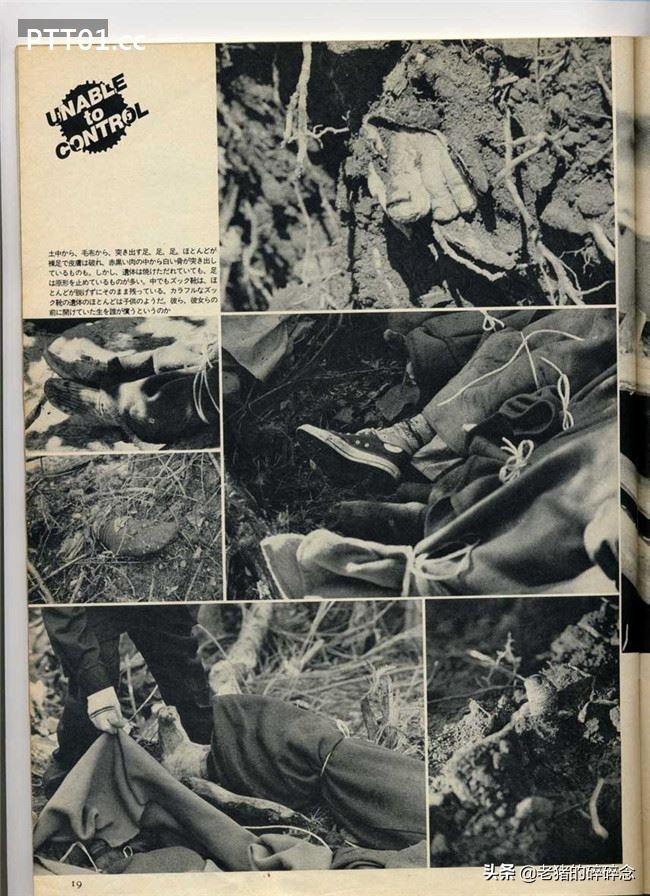 日本航空123号班机空难事件(日本航空123号班机)