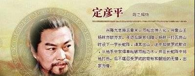 隋唐英雄传武力排名(隋唐英雄传武力值排位)插图11