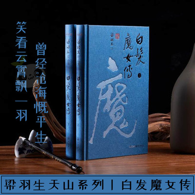 世界十大传奇食物排行榜(十大传奇小说排行榜)插图1 世界十大传奇食物排行榜(十大传奇小说排行榜)插图1