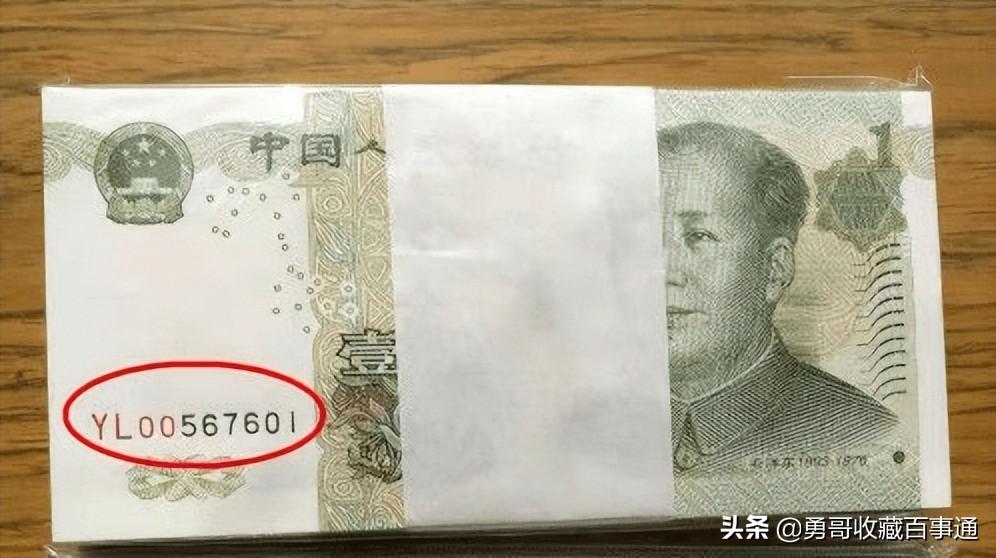 1999年1元值百万(1999年版100元币)插图1