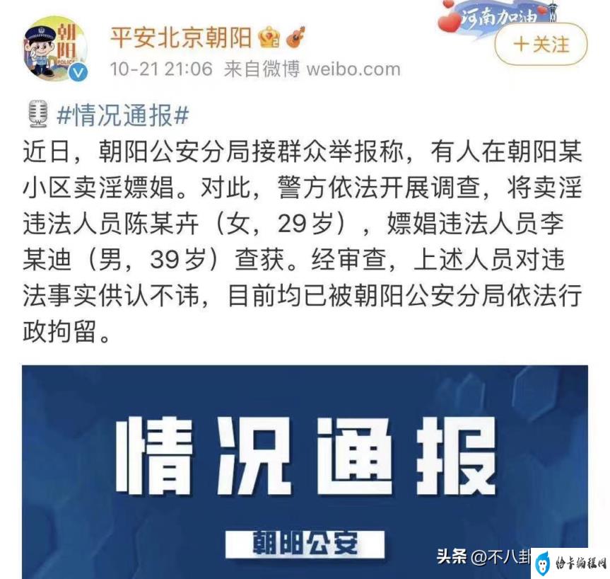 中国现代名人有哪些(中国企业家名人榜)插图6