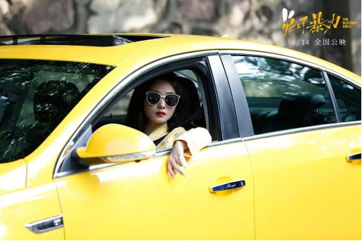 暴力兔子完整版(万茜演的兔子暴力被欺负)插图2 暴力兔子完整版(万茜演的兔子暴力被欺负)插图2