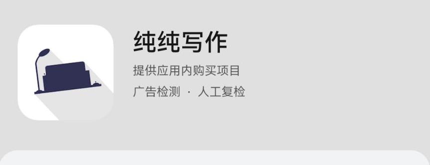 好用的小说写作软件有哪些(十大小说写作软件)插图6