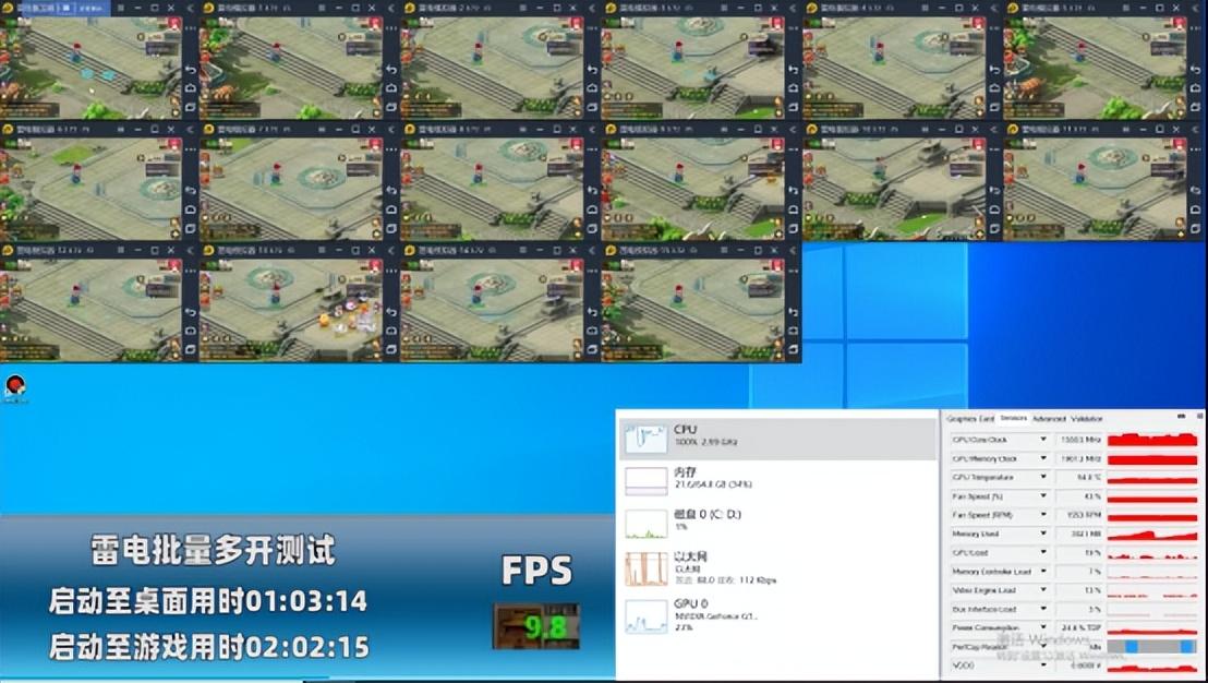 手机模拟器哪个好用(电脑模拟器哪个好用)插图