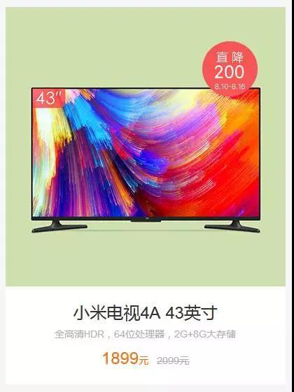 电视尺寸对照表和距离(电视尺寸对照表)插图
