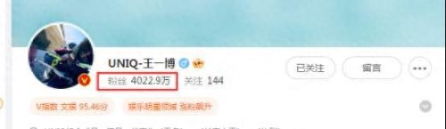 十大明星新歌排行榜最新(明星排名前十的歌手)插图19