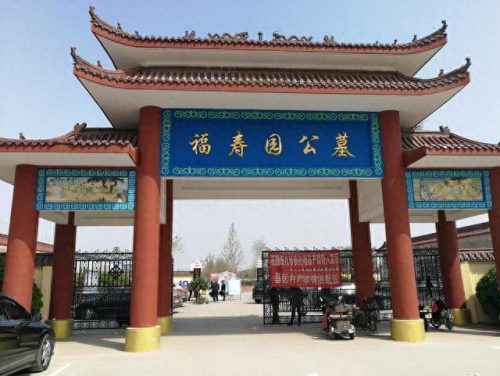 殡葬十大品牌排行榜前十名(殡葬服务十大品牌)插图1