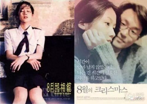 韩国爱情电影十大排行榜(免费播放在线韩国爱情感人电影)插图2 韩国爱情电影十大排行榜(免费播放在线韩国爱情感人电影)插图2