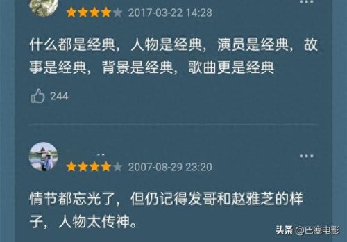 香港十大电影排行榜前十名(香港十大经典绝伦电影)插图35