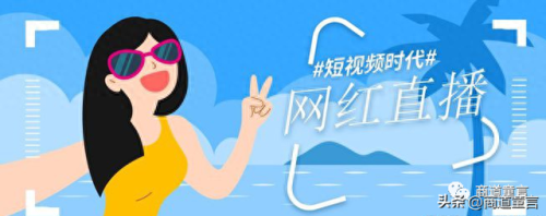 淘宝十大网红排行榜(淘宝十大灯具店铺)插图
