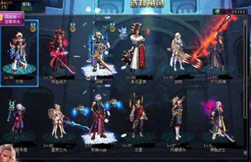 世界网络游戏排名(网络游戏世界排行)插图14