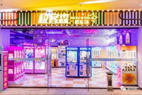 漳州十大游乐园排行榜图片(漳州游乐场排行榜)插图1 漳州十大游乐园排行榜图片(漳州游乐场排行榜)插图1