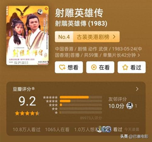 香港十大电影排行榜前十名(香港十大经典绝伦电影)插图2