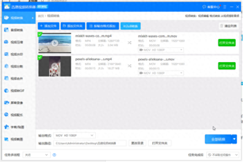 高清播放器排名(目前最好的播放器排行)