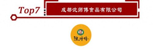 莲子十大品牌排行榜前十名(莲子品牌十大排行榜)插图7