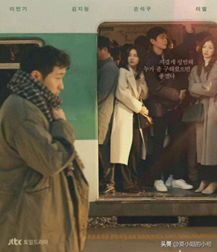 韩剧十大双男主剧本排行榜(韩剧男主妈妈出差让闺蜜照顾她)插图24