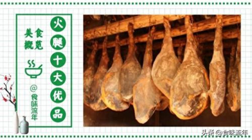 十大火腿肠排行榜投票(最安全的火腿肠排行榜)插图2