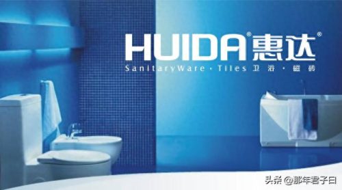 卫生洁具的十大品牌排行榜(耀云卫浴洁具为几线品牌)插图4 卫生洁具的十大品牌排行榜(耀云卫浴洁具为几线品牌)插图4