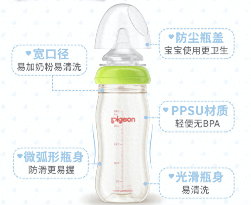 世界奶瓶十大名牌排行榜(十大放心奶瓶排名)插图 世界奶瓶十大名牌排行榜(十大放心奶瓶排名)插图