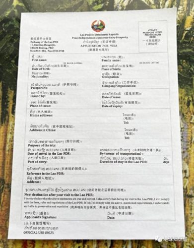 老挝通信运营商排名前十(目前通信运营商现状)插图32