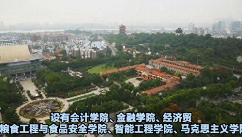 江苏高职院校会计排名前十(江苏财会院校排名)插图1