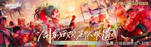 网游排行榜前十名(手游排行榜前十名)插图2