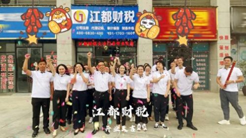 长乐财税公司前十排名(雨花财税公司排行榜)插图