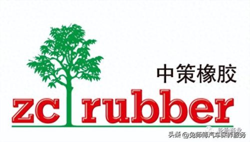 轮胎工程公司排名前十(安耐特轮胎排名第几)插图1 轮胎工程公司排名前十(安耐特轮胎排名第几)插图1