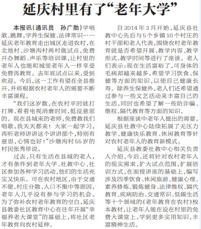 平谷区学电脑排名前十(电脑牌子排名前十名)插图11