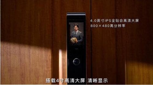 十大智能锁排行榜最新(最实用的智能锁十大排名)插图5