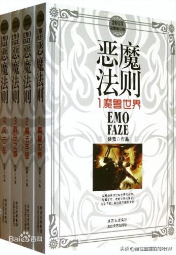 十大连载书排行榜最新排名(十大历史必看的书)插图7