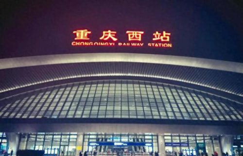 中国铁路站排名前十位(铁路测量公司排名)插图4