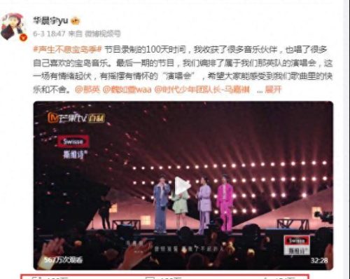 十大明星新歌排行榜最新(明星排名前十的歌手)插图2