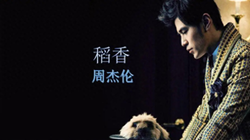 华语十大热歌金曲排行榜(华语金曲2000-2010)插图1 华语十大热歌金曲排行榜(华语金曲2000-2010)插图1