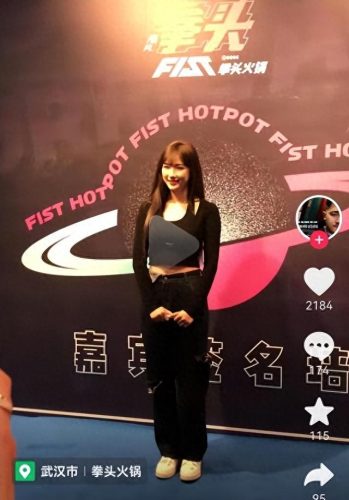 网络十大红人排行榜图片(网络十大红人排行榜)插图15