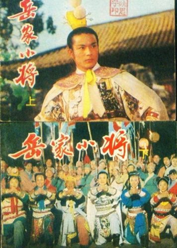 十大清末电影排行榜前十名(晚清电影推荐排行榜)插图38