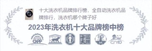 中国电器十大牌排行榜(吊顶电器十大排名)插图1 中国电器十大牌排行榜(吊顶电器十大排名)插图1