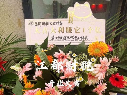 长乐财税公司前十排名(雨花财税公司排行榜)插图1