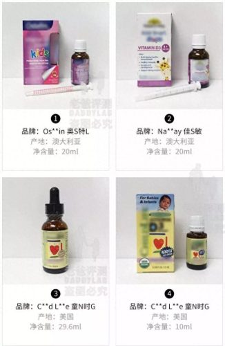 婴儿dha十大排行榜国产(国家认可的十大品牌dha)插图2