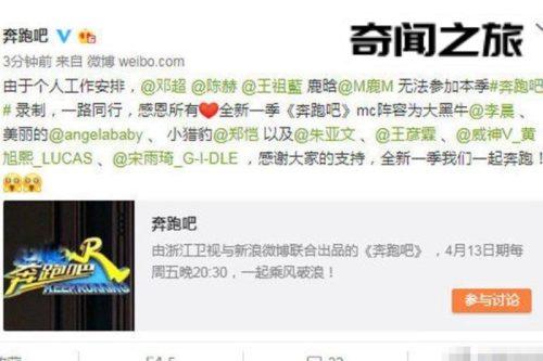 参加综艺只想摆烂(怀念曾经参加的综艺)插图2 参加综艺只想摆烂(怀念曾经参加的综艺)插图2